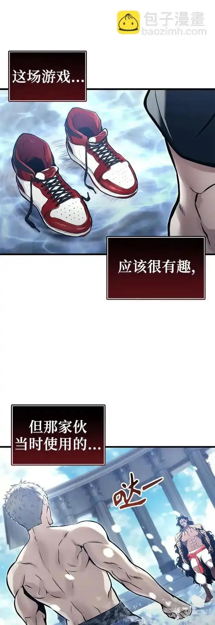 [第5话] 定位训练 第92页