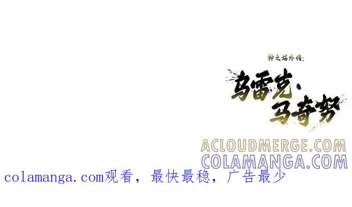 [第5话] 定位训练 第97页