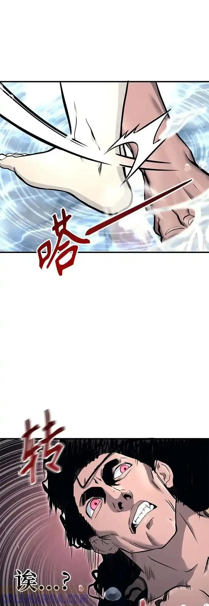 [第6话] 摔跤 第13页