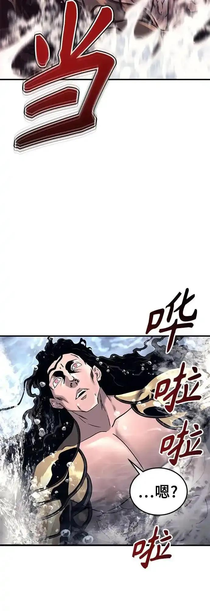 [第6话] 摔跤 第15页