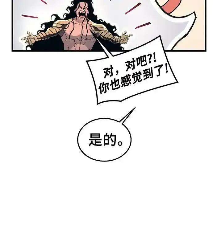 [第6话] 摔跤 第24页