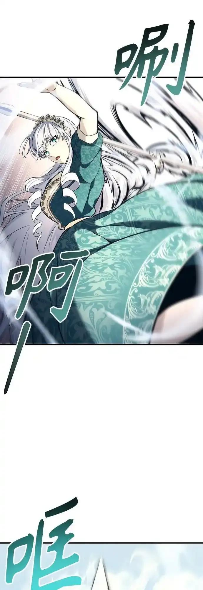 [第6话] 摔跤 第38页