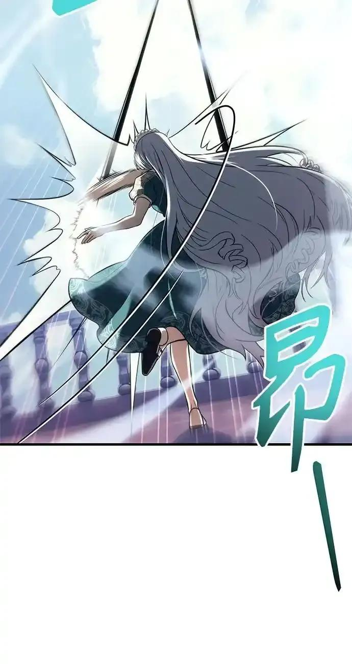 [第6话] 摔跤 第39页