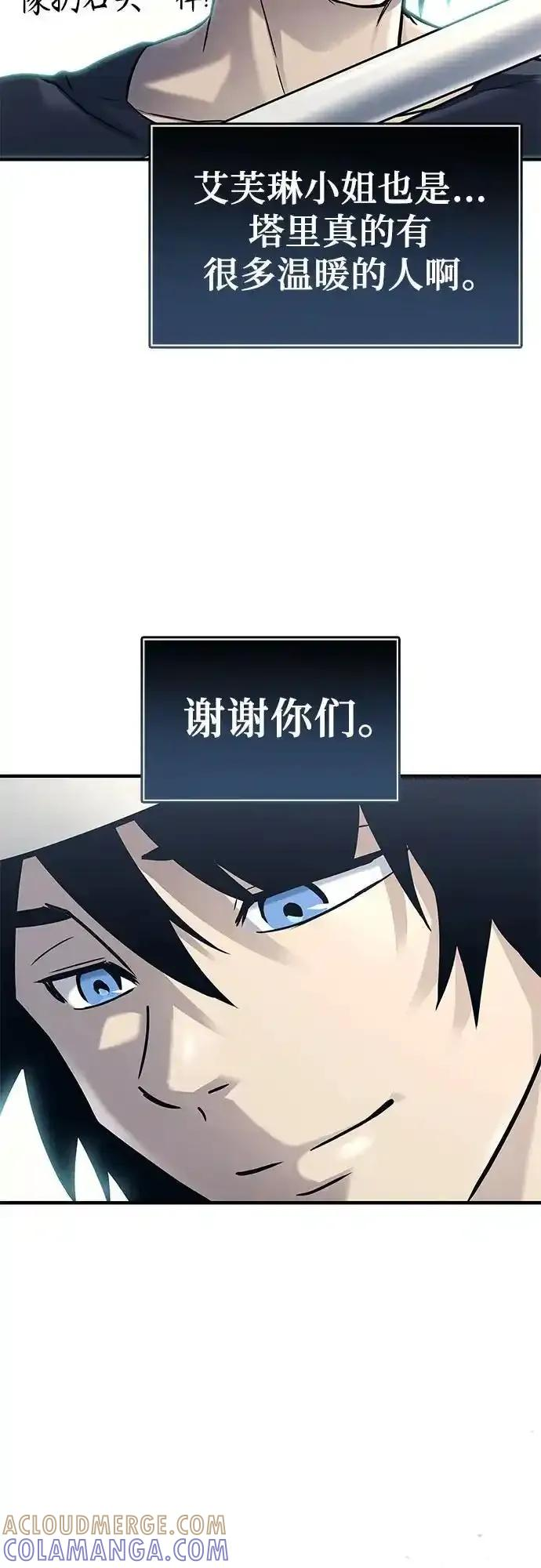 [第6话] 摔跤 第57页