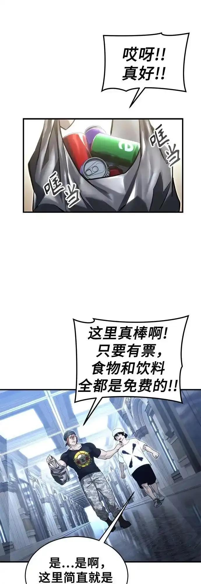 [第7话] 暗战 第10页