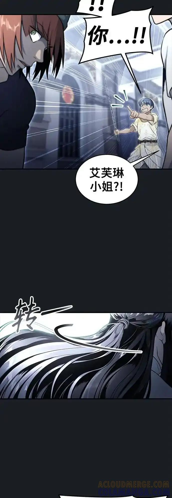 [第8话] 幽灵 第25页