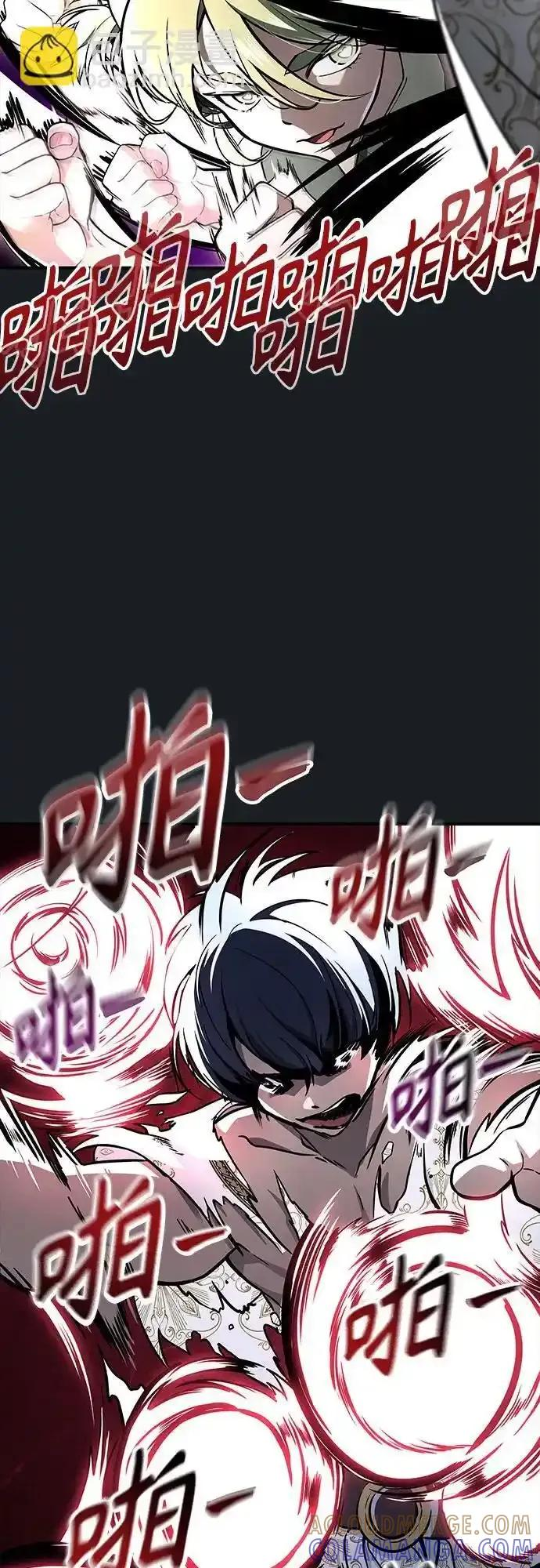 [第8话] 幽灵 第41页