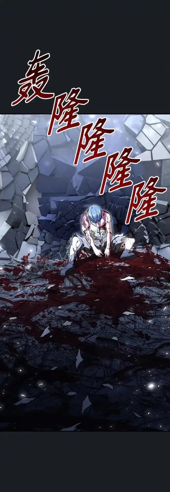 [第8话] 幽灵 第44页