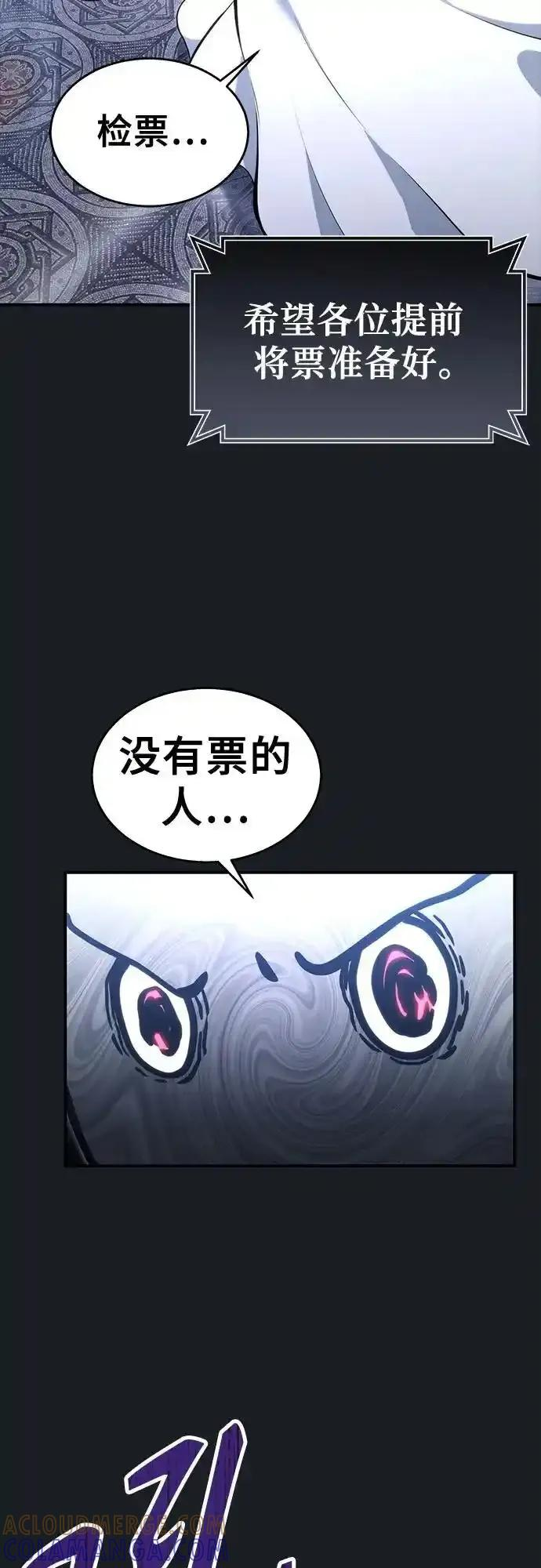 [第8话] 幽灵 第49页