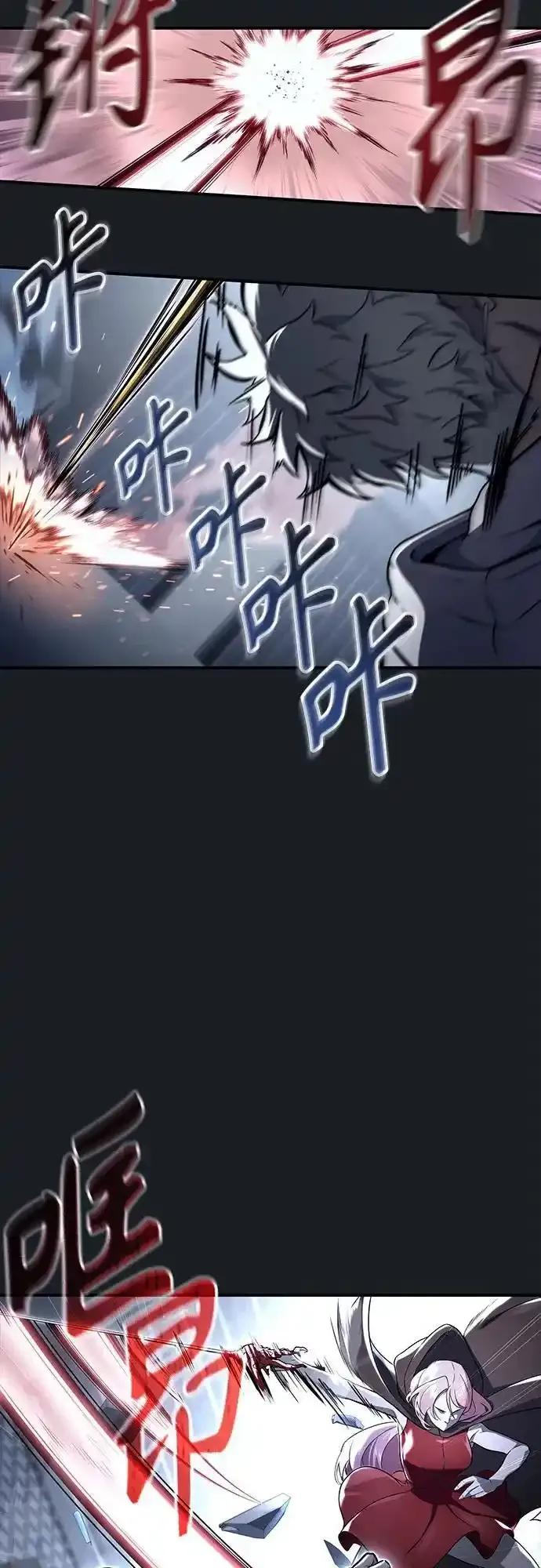 [第8话] 幽灵 第54页