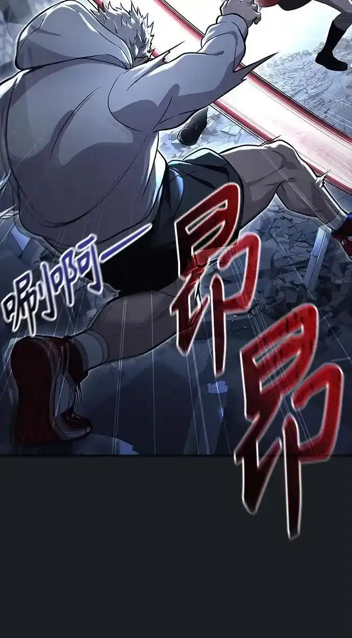 [第8话] 幽灵 第55页