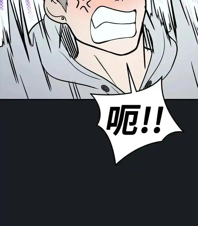 [第8话] 幽灵 第91页