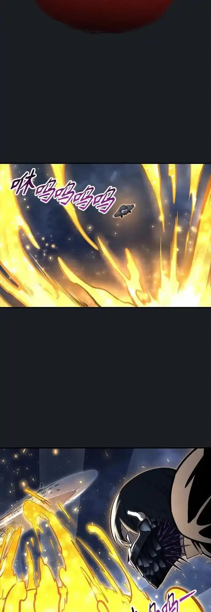 [第8话] 幽灵 第112页