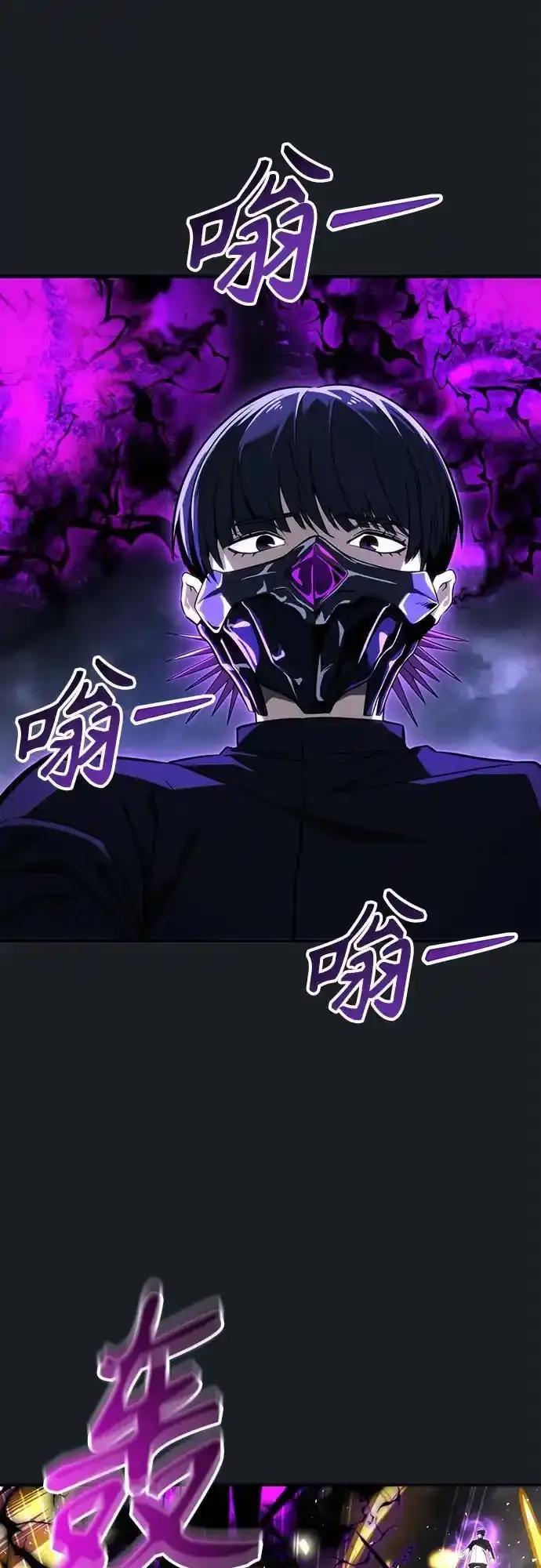 [第9话] 空虚之人 第7页