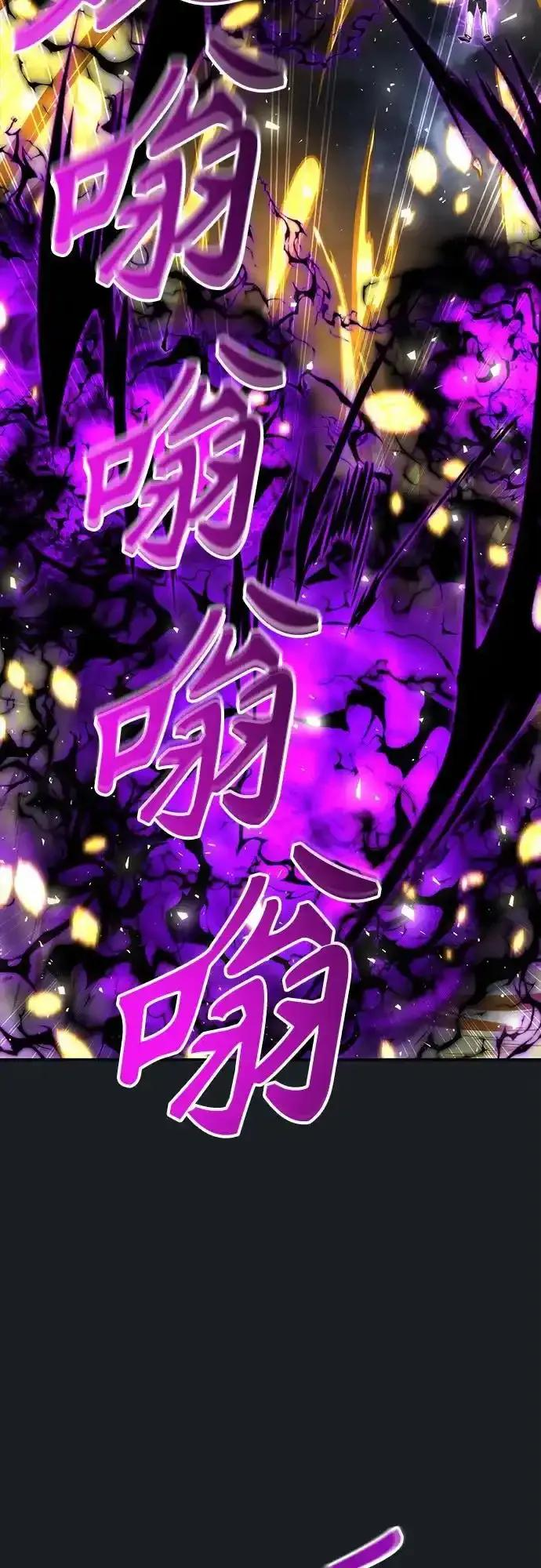 [第9话] 空虚之人 第8页