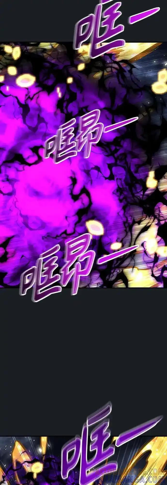 [第9话] 空虚之人 第9页