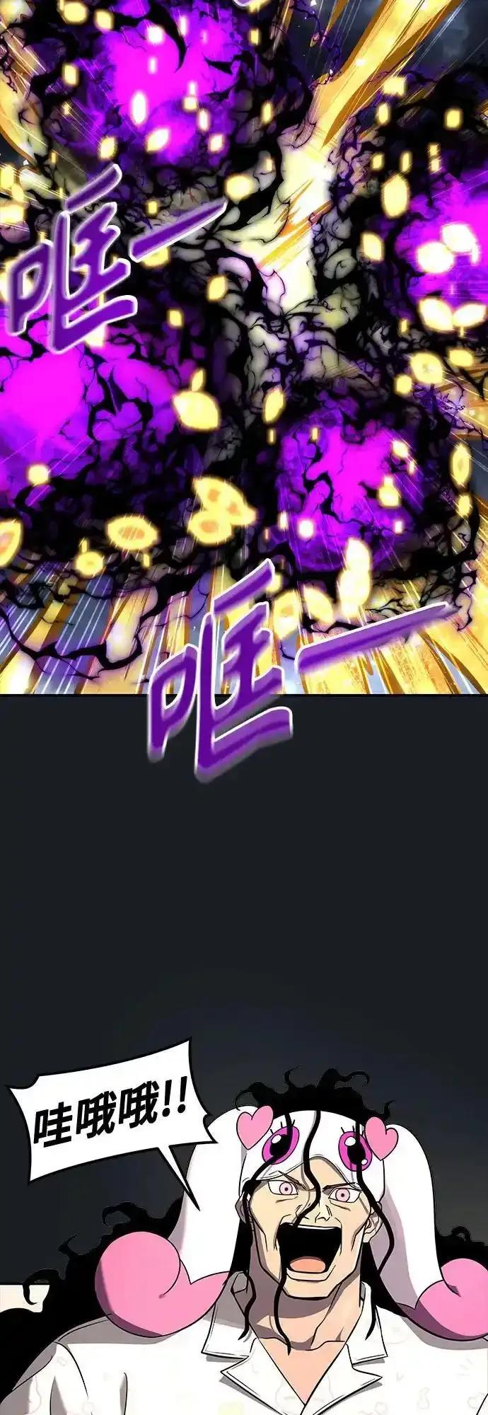 [第9话] 空虚之人 第10页