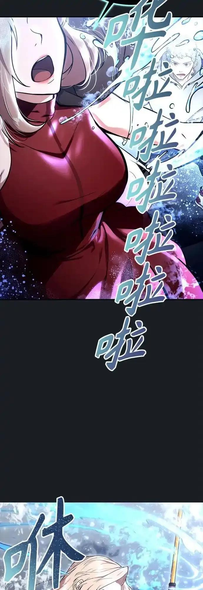 [第9话] 空虚之人 第20页