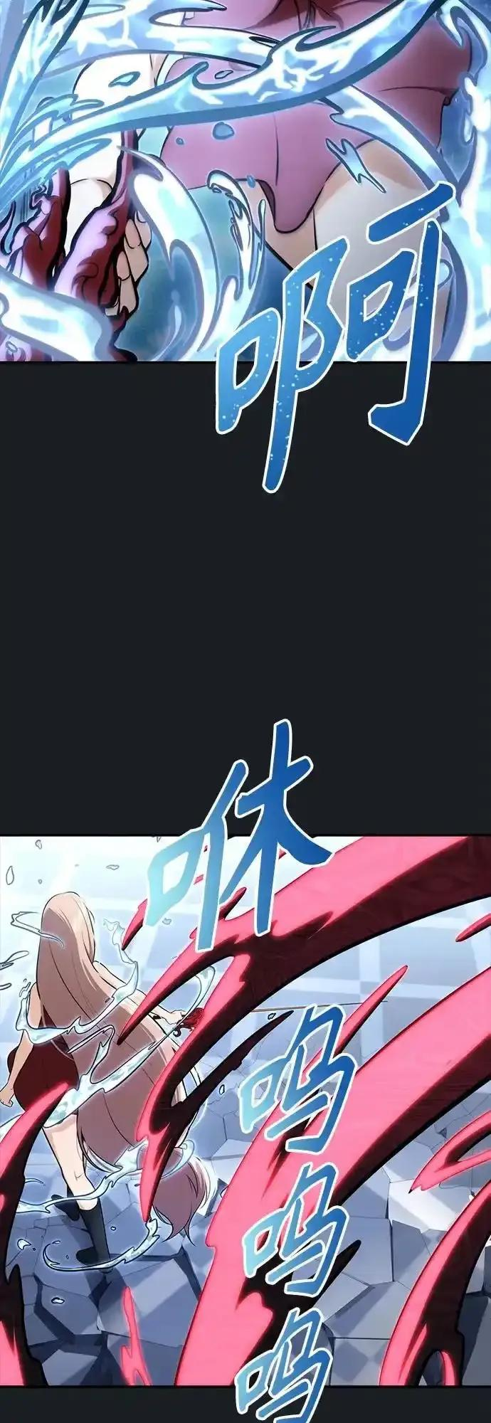 [第9话] 空虚之人 第24页