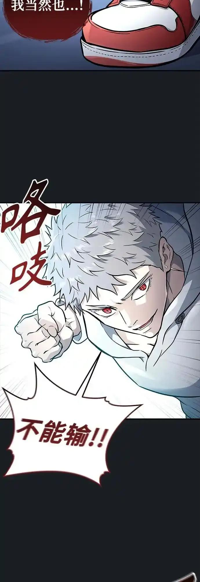 [第9话] 空虚之人 第28页