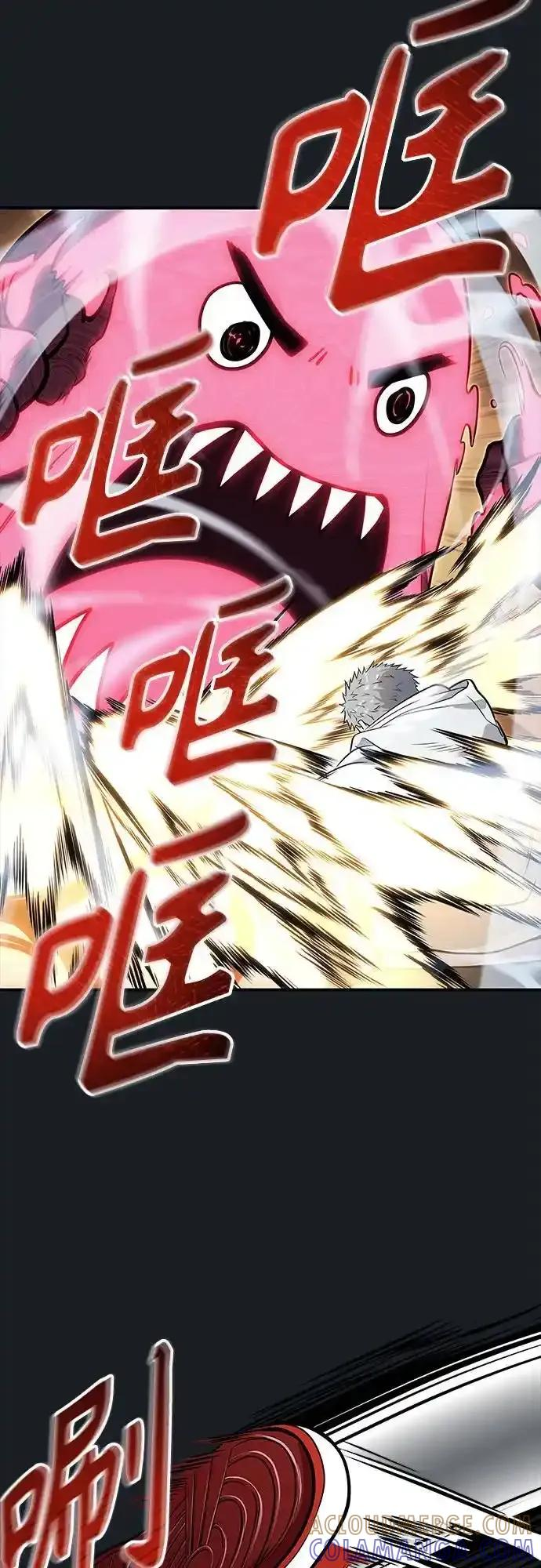 [第9话] 空虚之人 第29页