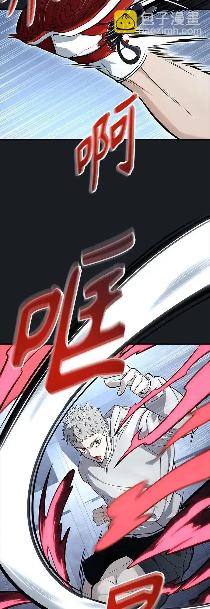 [第9话] 空虚之人 第30页