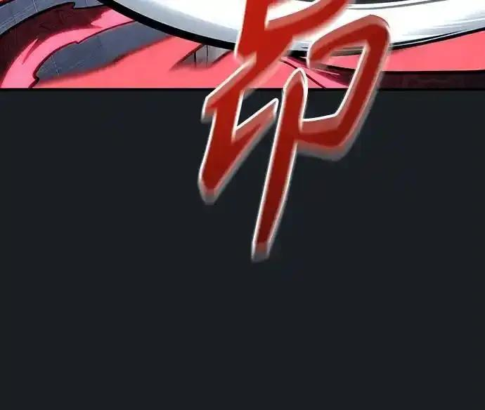[第9话] 空虚之人 第31页