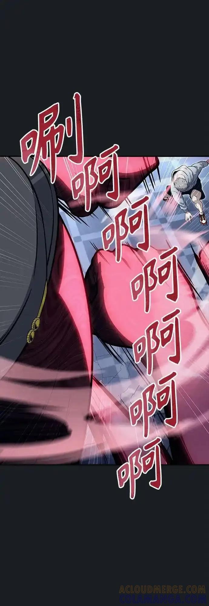 [第9话] 空虚之人 第33页