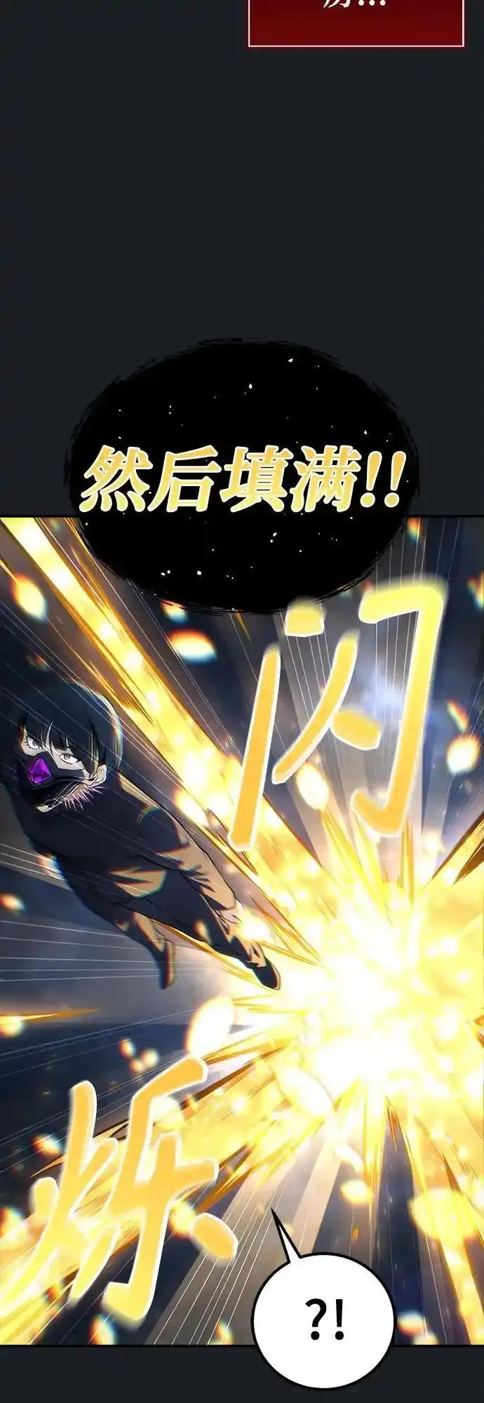 [第9话] 空虚之人 第40页