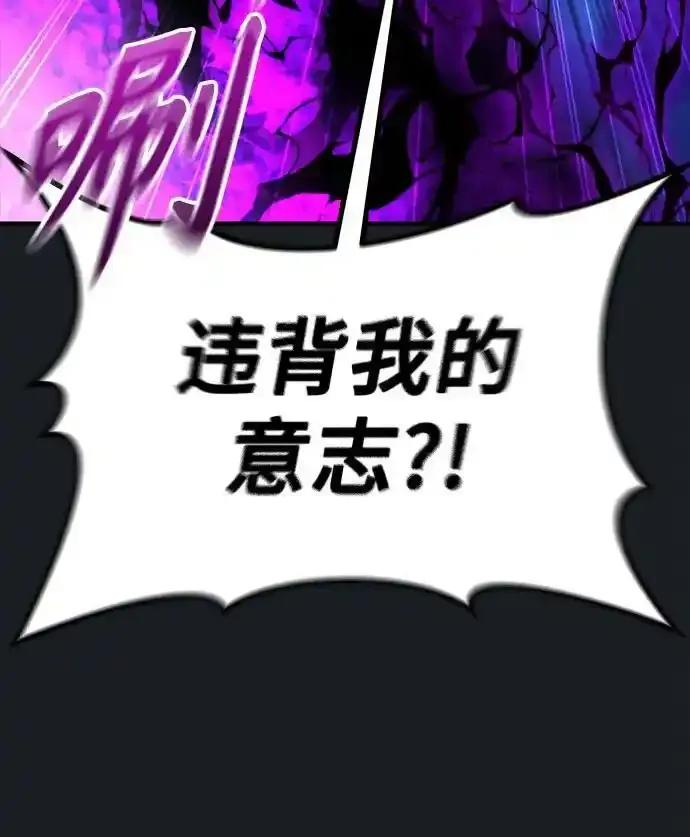 [第9话] 空虚之人 第46页
