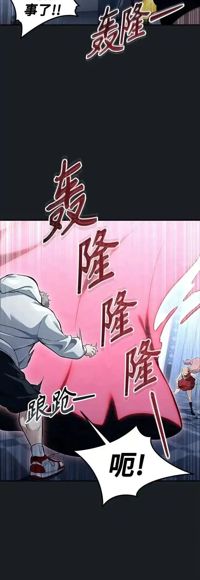 [第9话] 空虚之人 第48页