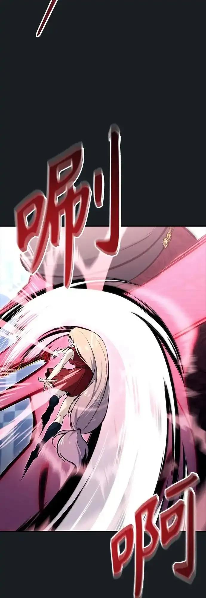 [第9话] 空虚之人 第50页