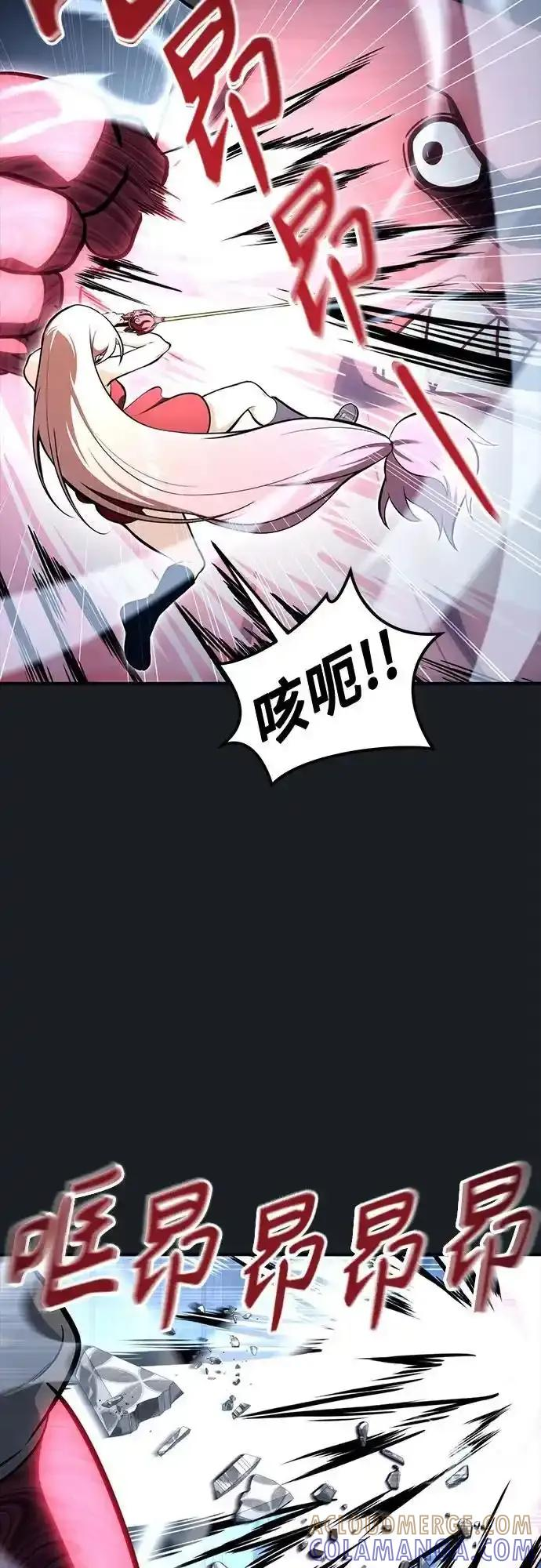 [第9话] 空虚之人 第53页