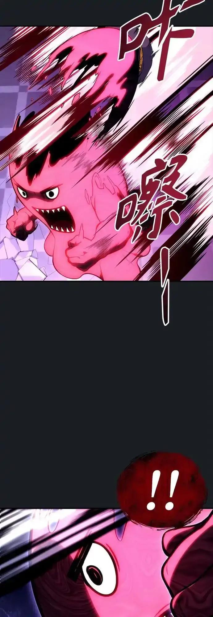 [第9话] 空虚之人 第68页
