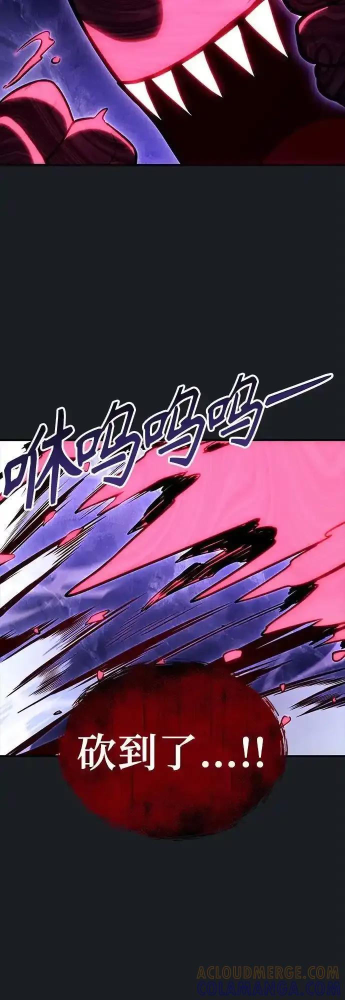 [第9话] 空虚之人 第69页