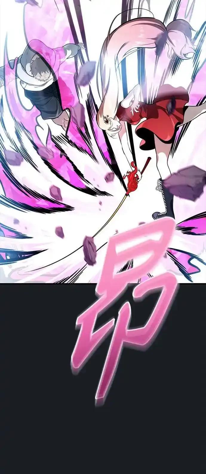 [第9话] 空虚之人 第86页