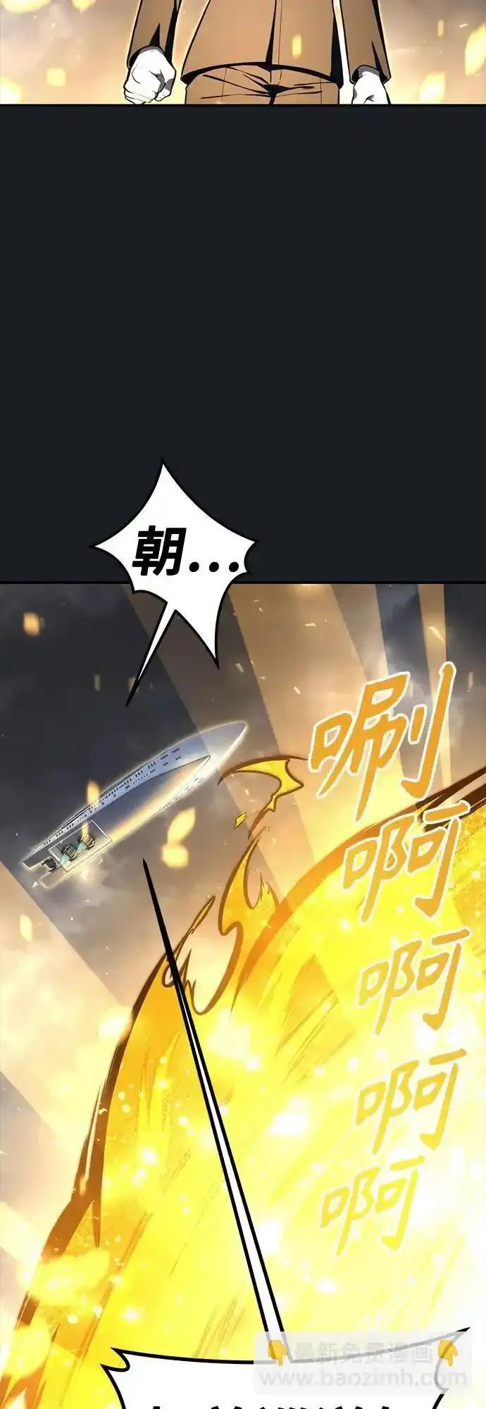 [第9话] 空虚之人 第96页