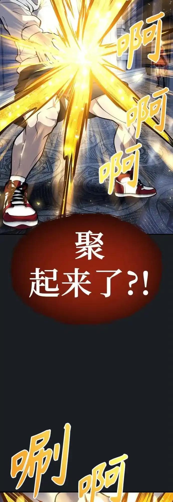 [第9话] 空虚之人 第99页