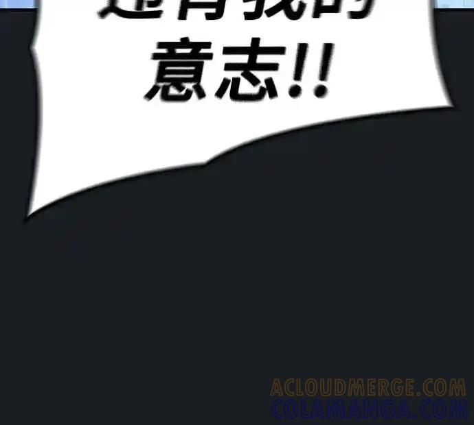[第9话] 空虚之人 第109页