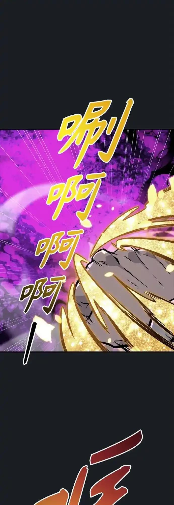 [第9话] 空虚之人 第115页