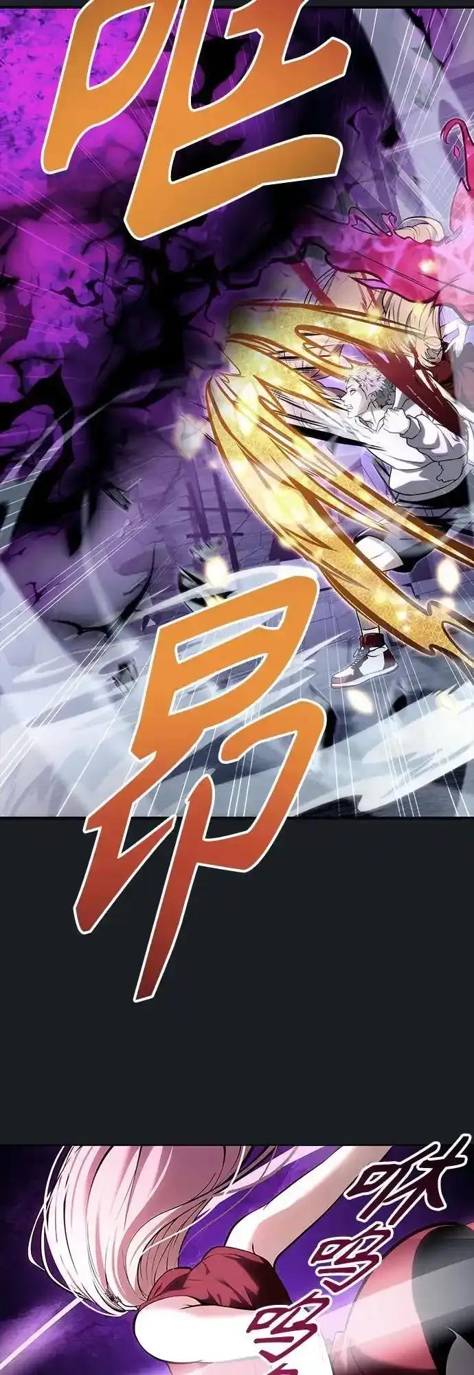 [第9话] 空虚之人 第116页
