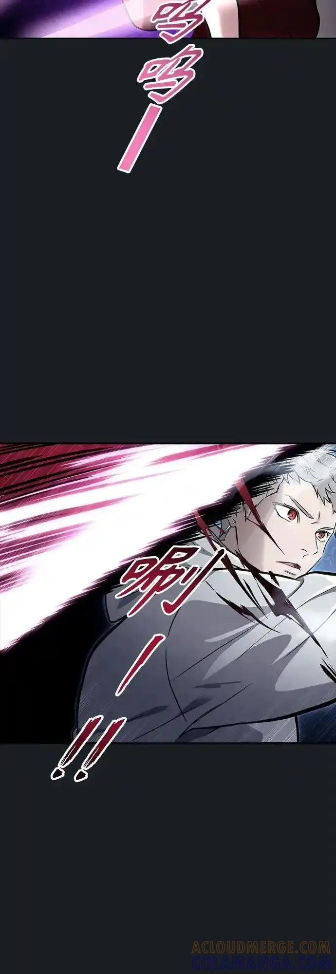 [第9话] 空虚之人 第117页