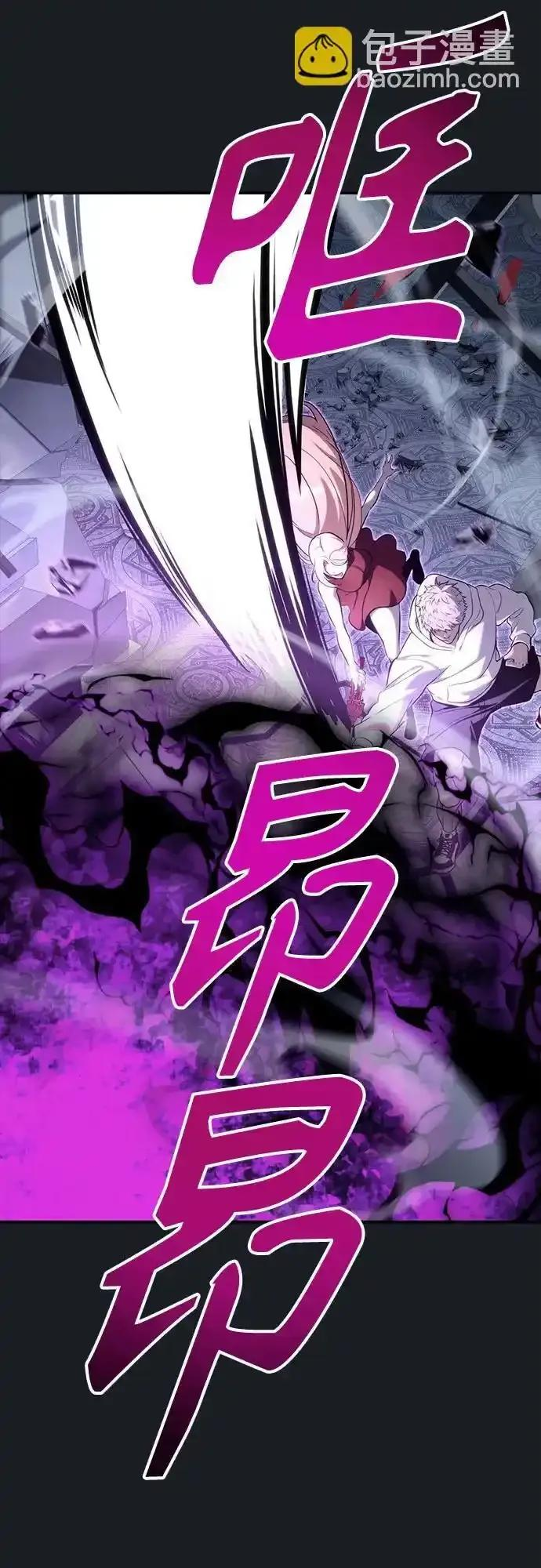 [第9话] 空虚之人 第118页