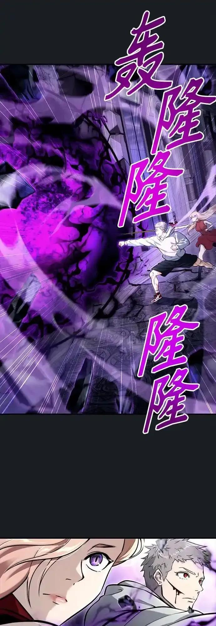 [第9话] 空虚之人 第120页