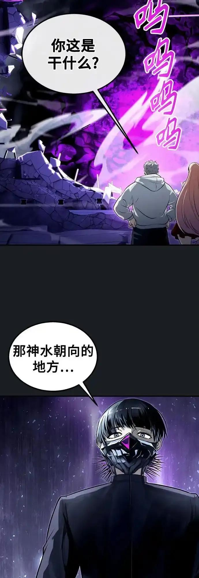 [第9话] 空虚之人 第123页