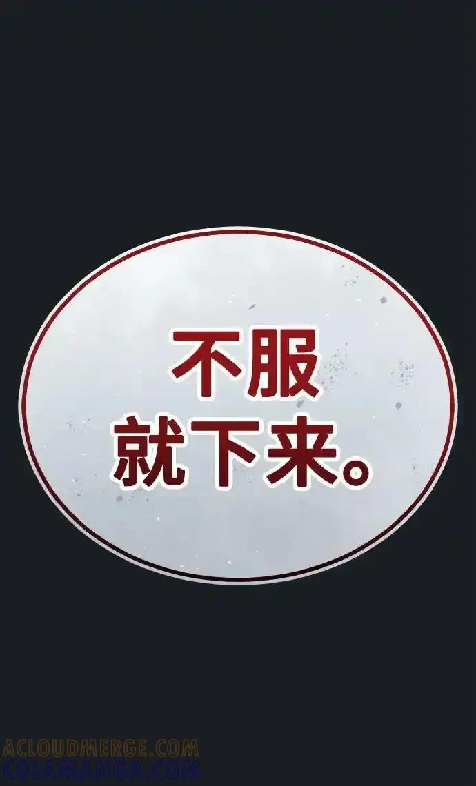 [第9话] 空虚之人 第125页