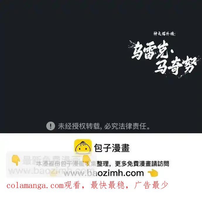 [第9话] 空虚之人 第126页