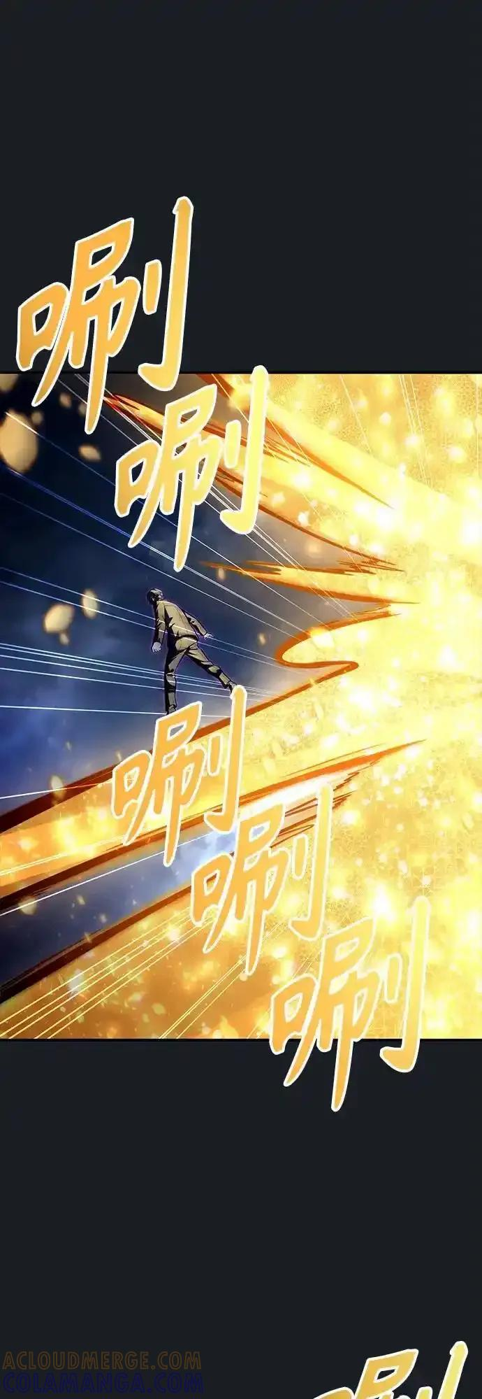 [第10话] 灰海豚女王 第13页