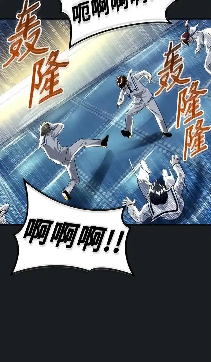 [第10话] 灰海豚女王 第16页
