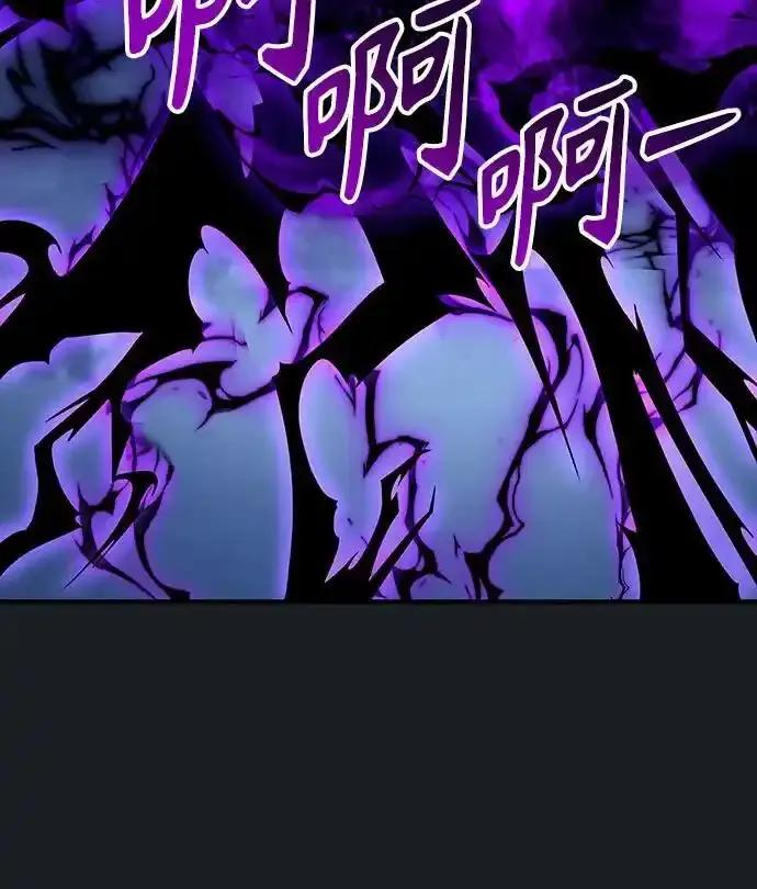 [第10话] 灰海豚女王 第20页